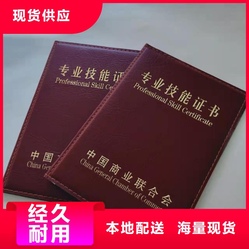 生产商【 _新版机动车合格证印刷厂多种规格库存充足】