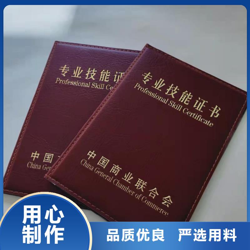 【 _合格印刷厂家厂家现货批发】鑫瑞格合格印刷