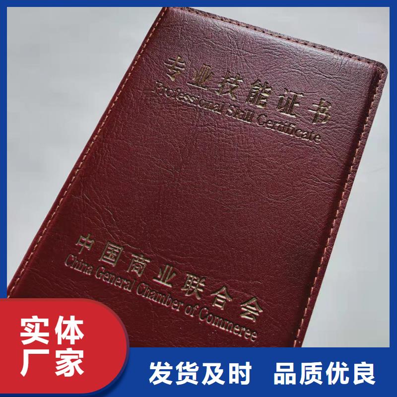 防伪培训多种优势放心选择