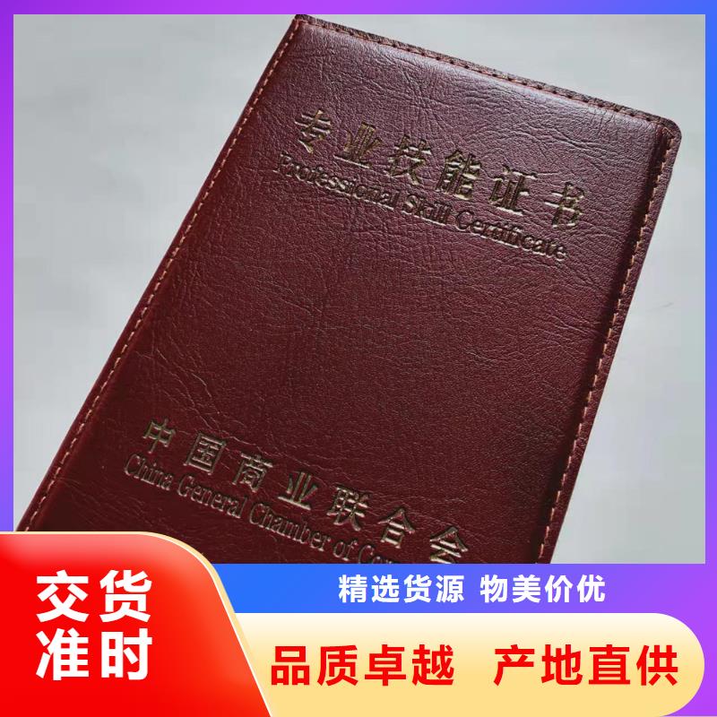 生产商【 _新版机动车合格证印刷厂多种规格库存充足】