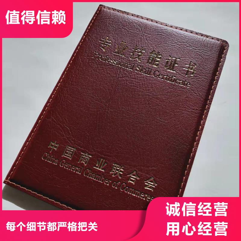 防伪等级印刷厂放心得选择