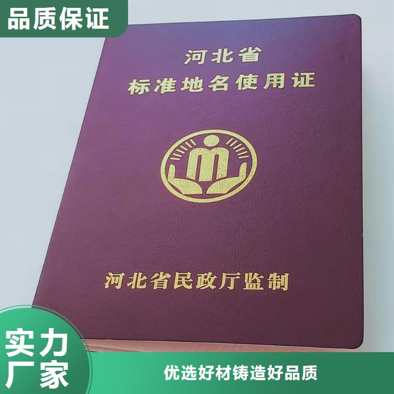 职业技能培训印刷_能力订做
