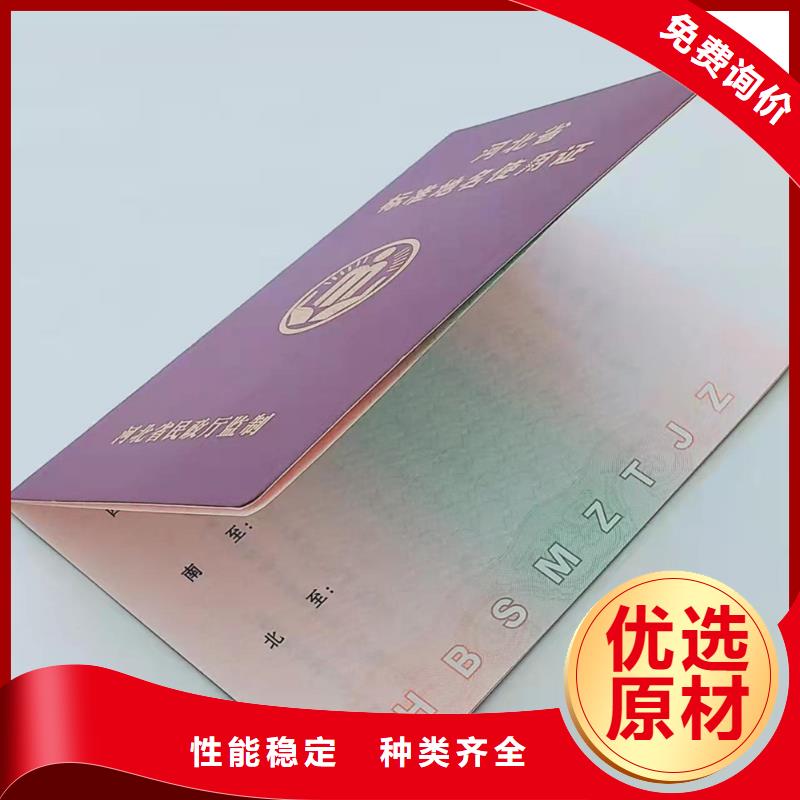 防伪培训拥有多家成功案例