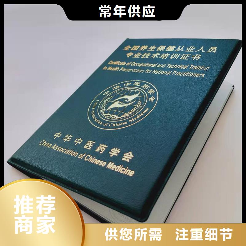 防伪等级印刷厂放心得选择