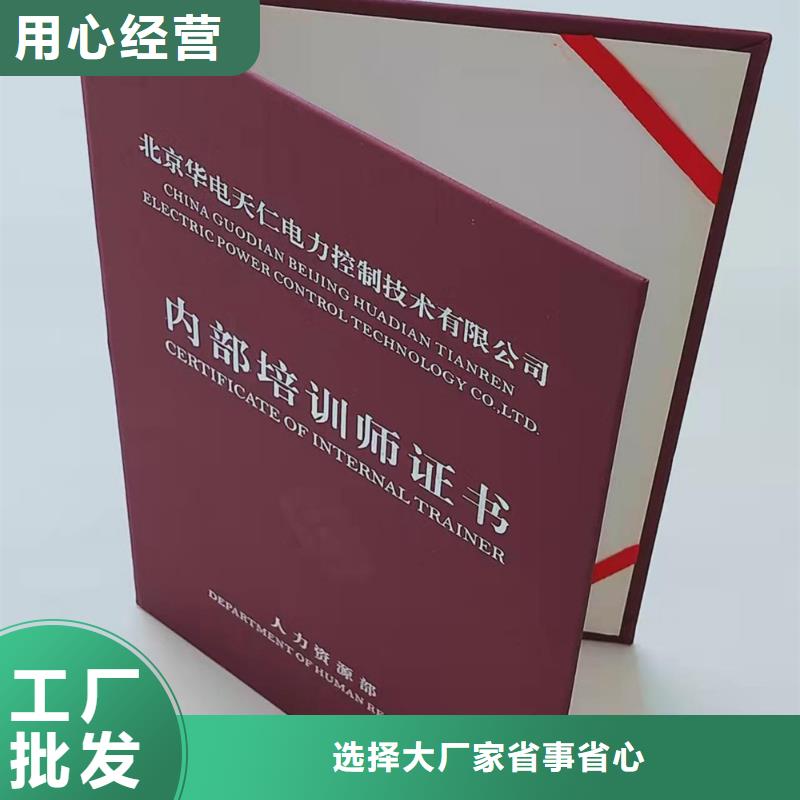防伪培训专业的生产厂家