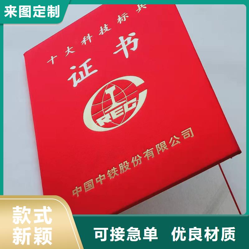 生产商【 _新版机动车合格证印刷厂多种规格库存充足】