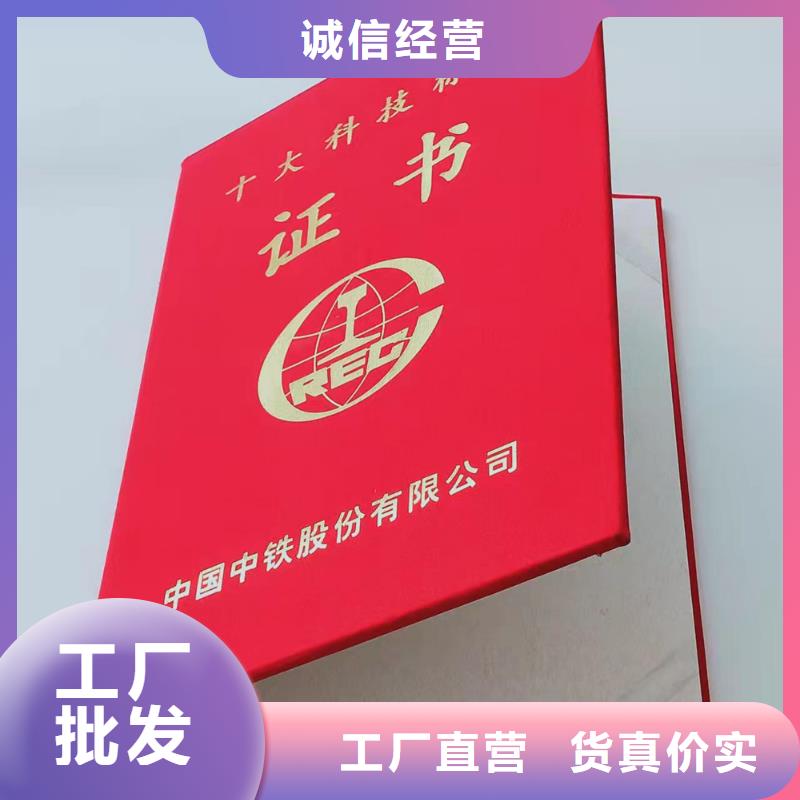 职业技能培训印刷_能力订做