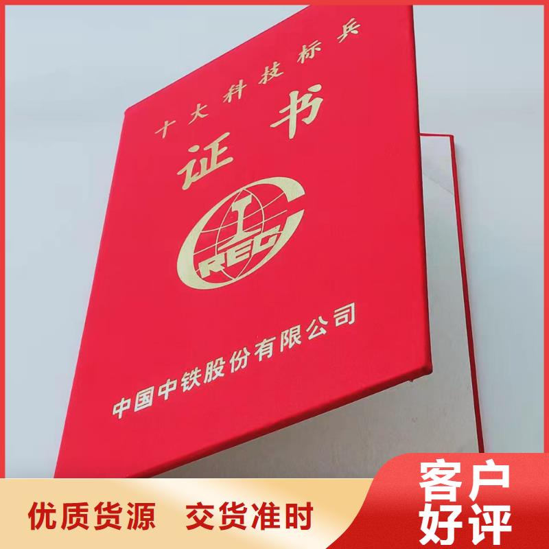 食品经营许可证现货充足量大优惠