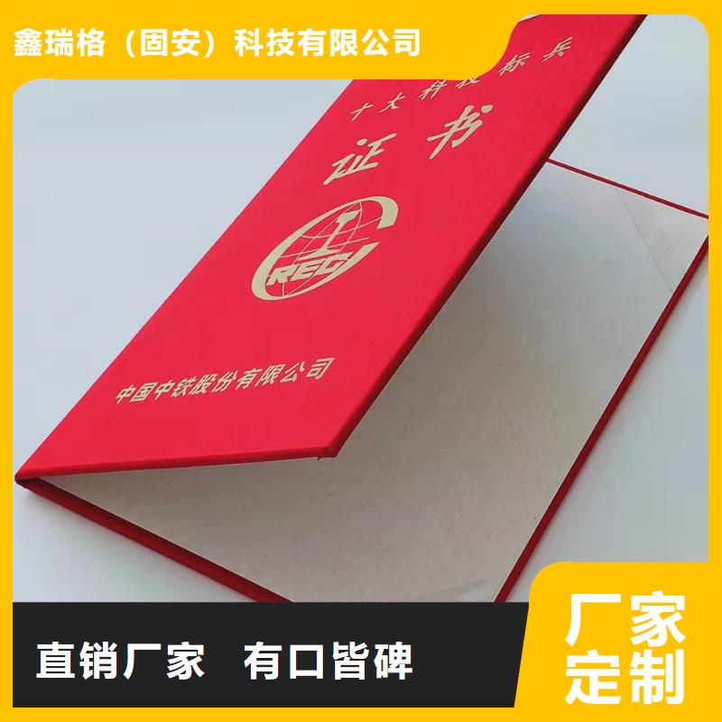 防伪印刷厂细节展示