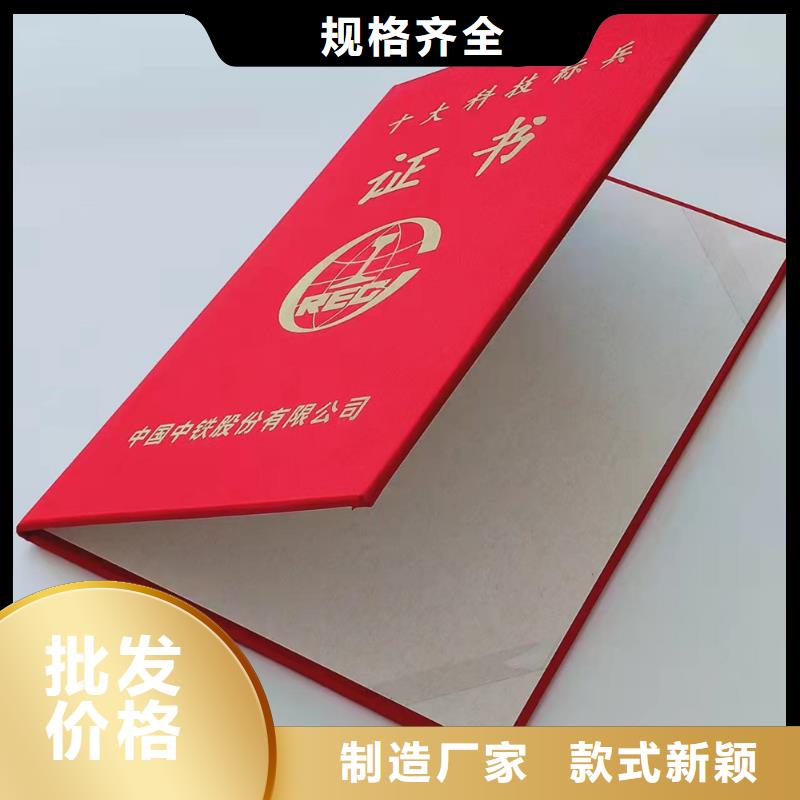 防伪印刷厂源头厂家