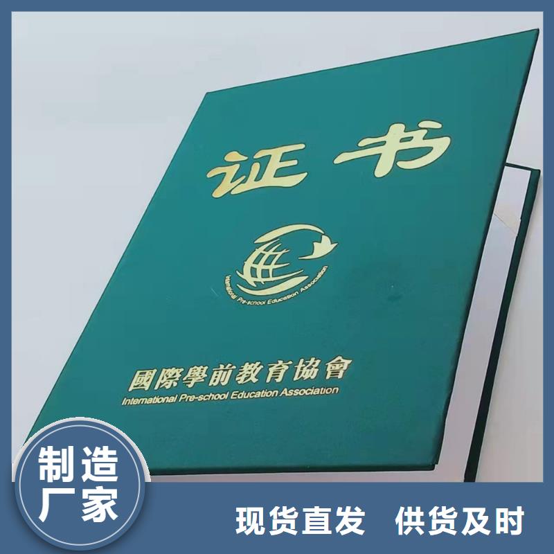 生产商【 _新版机动车合格证印刷厂多种规格库存充足】