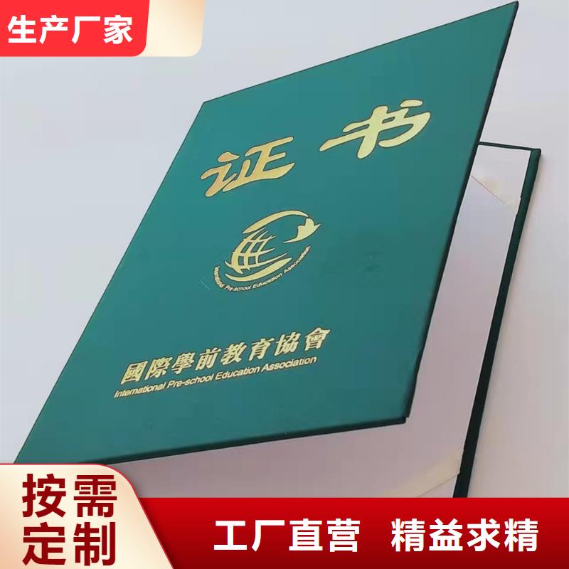食品经营许可证印刷厂采购