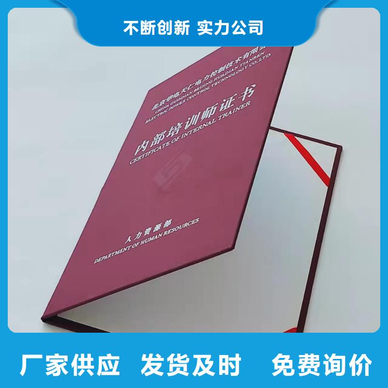 生产商【 _新版机动车合格证印刷厂多种规格库存充足】