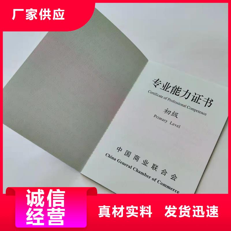 防伪培训专业的生产厂家