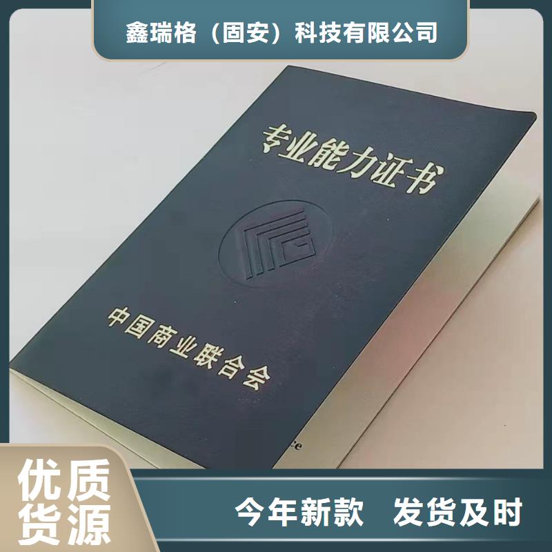 -【合格印刷厂家】专注品质