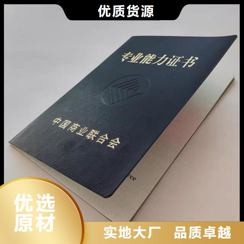 ,防伪培训好产品放心购