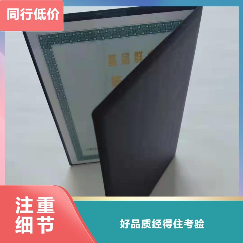 职业技能鉴定印刷_金线印刷定制