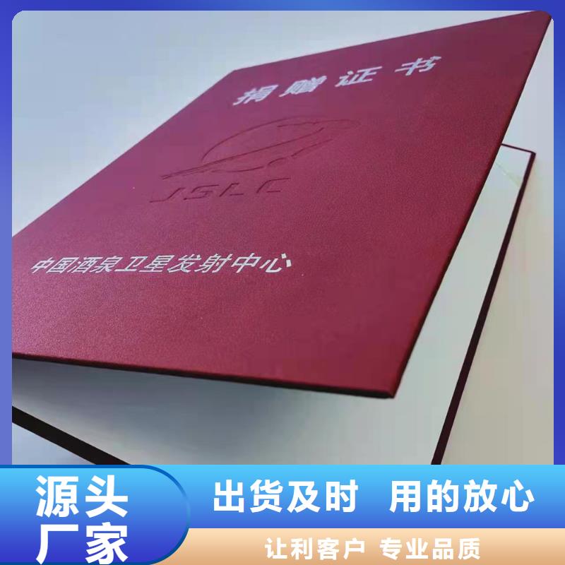 -合格印刷厂家源头厂家供应