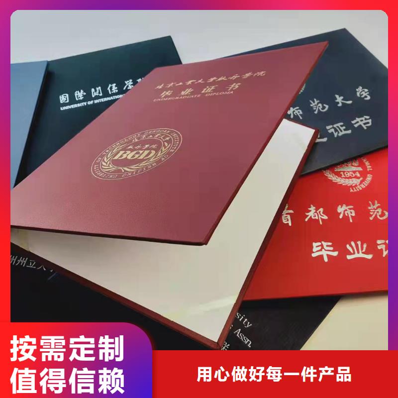 【 _合格印刷厂家厂家现货批发】鑫瑞格合格印刷