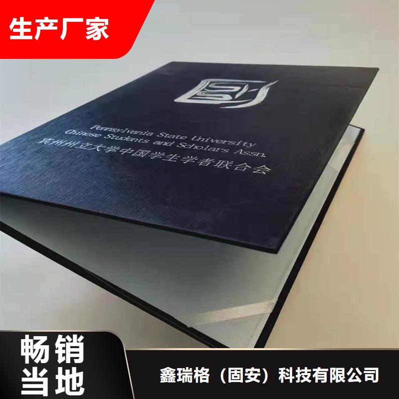 ,防伪会员证印刷厂家产地工厂