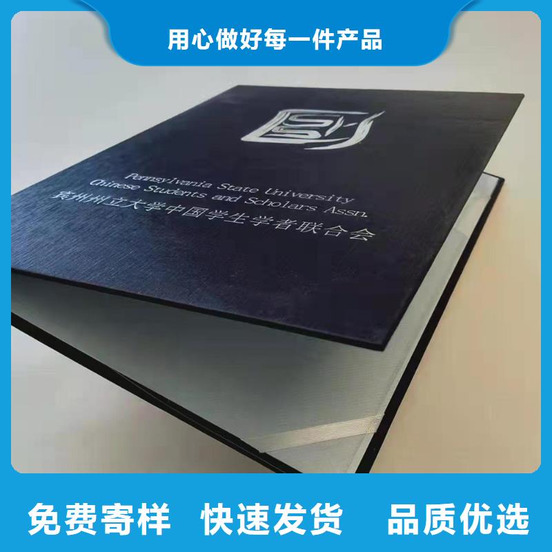 防伪培训定制零售批发
