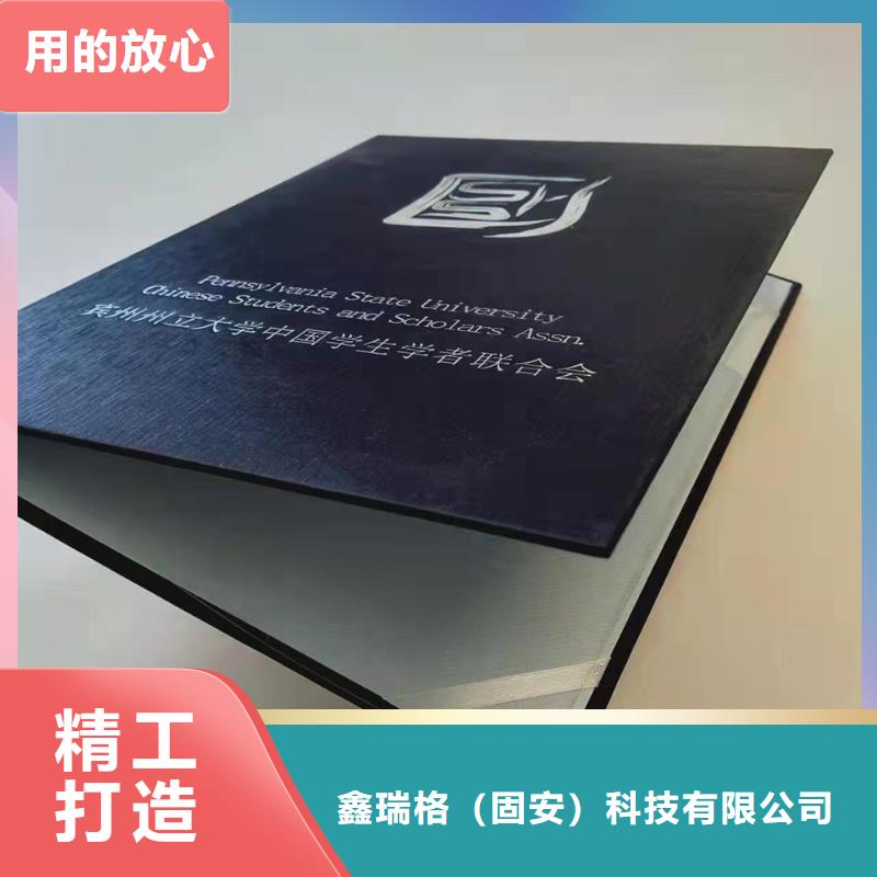合格印刷鑫瑞格【 合格印刷厂家诚信经营质量保证】