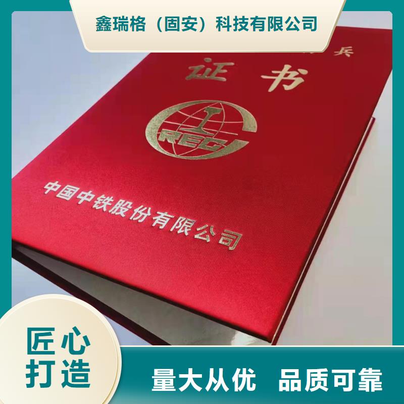 防伪印刷厂源头厂家