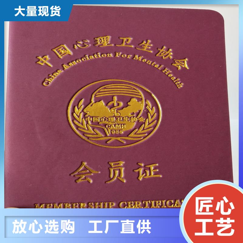 防伪培训专业的生产厂家