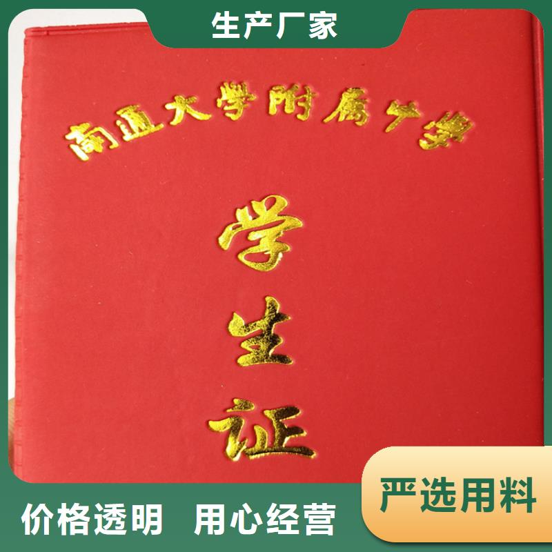 防伪培训拥有多家成功案例