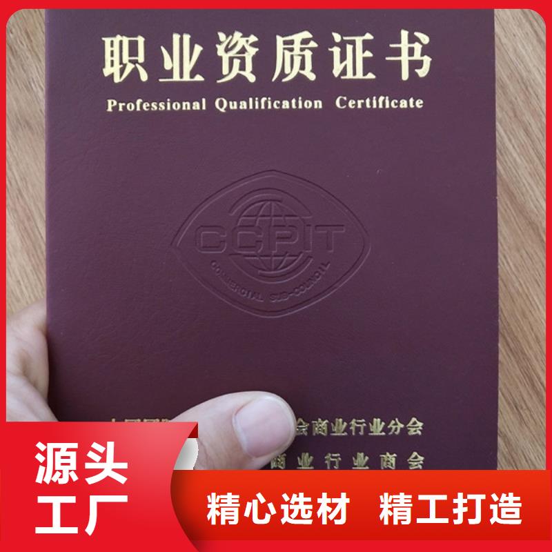 合格印刷鑫瑞格【 合格印刷厂家诚信经营质量保证】