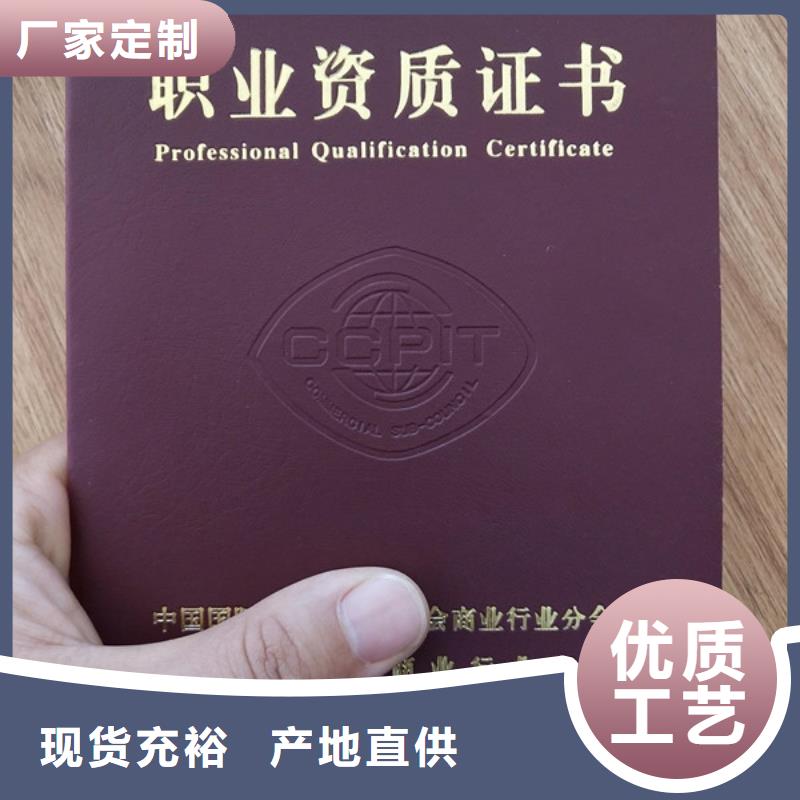防伪培训专业的生产厂家