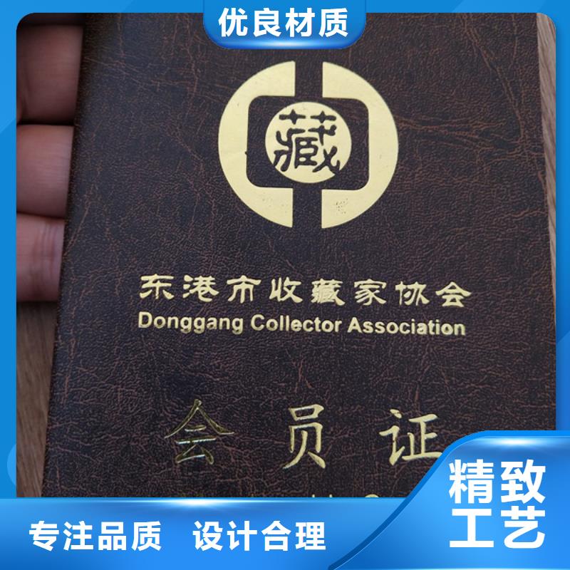 ,防伪培训好产品放心购