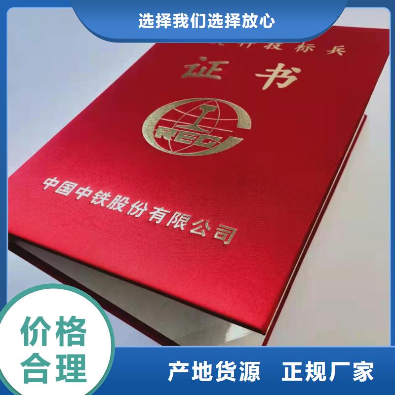 职业技能等级认定印刷_人才培养培训印刷定制家