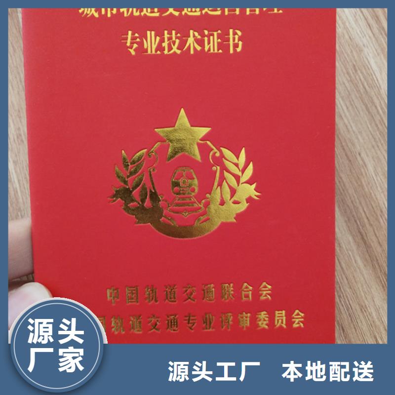 -防伪培训源头厂家经验丰富