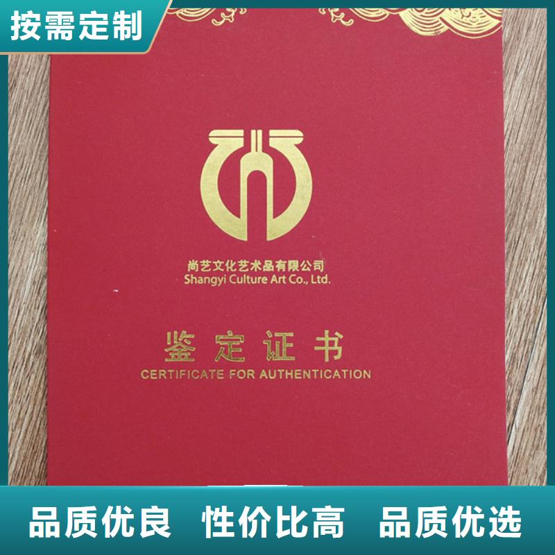 ,防伪培训好产品放心购