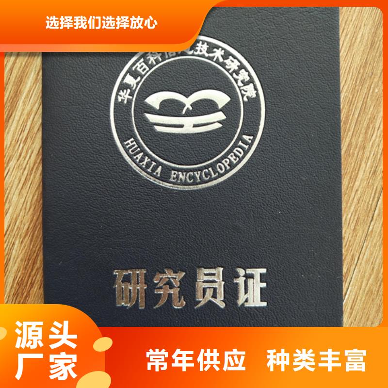 -防伪培训源头厂家经验丰富
