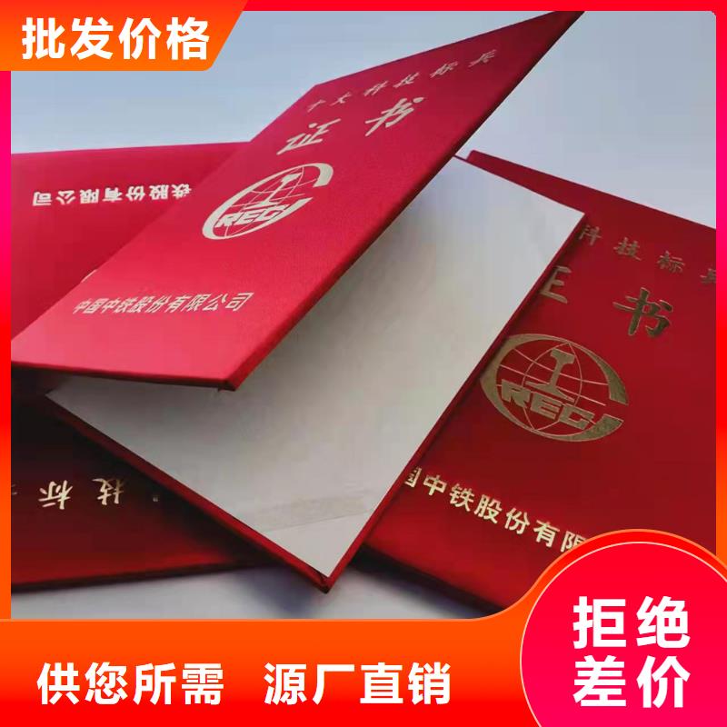 职业技能等级认定印刷_人才培养培训印刷定制家