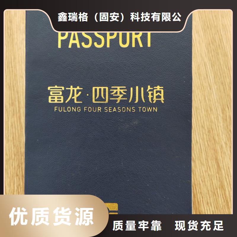 工作证制作印刷质量好