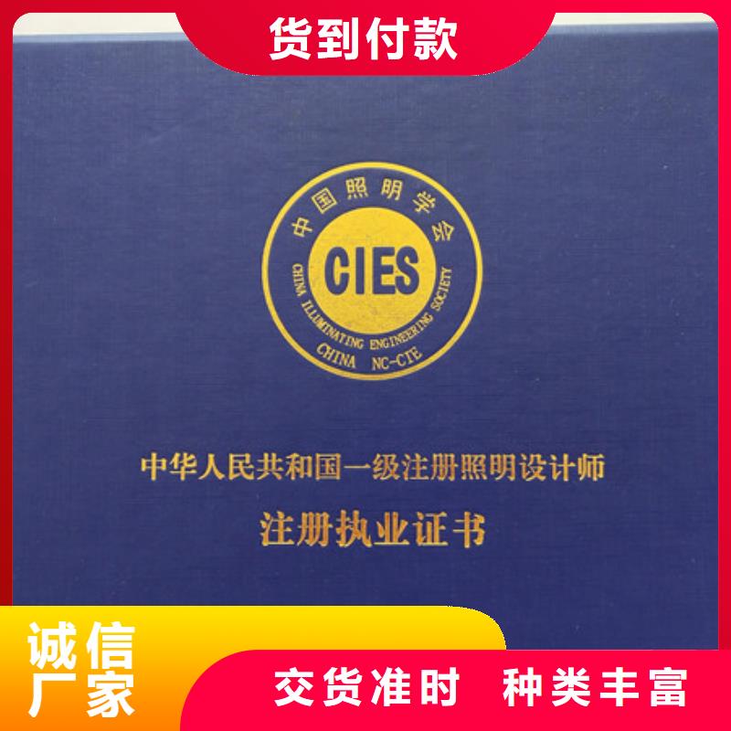 职业技能等级认定印刷_人才培养培训印刷定制家