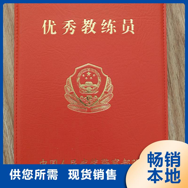 -防伪培训源头厂家经验丰富