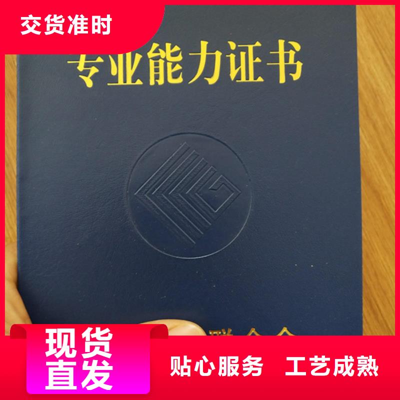 职业技能等级认定印刷_人才培养培训印刷定制家