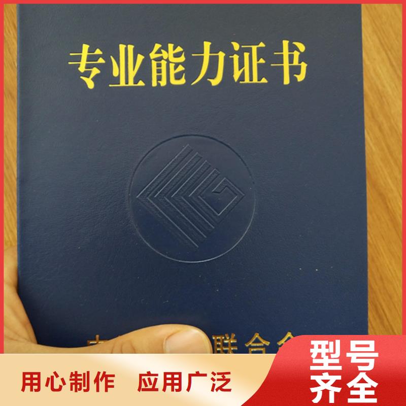 ,防伪培训好产品放心购