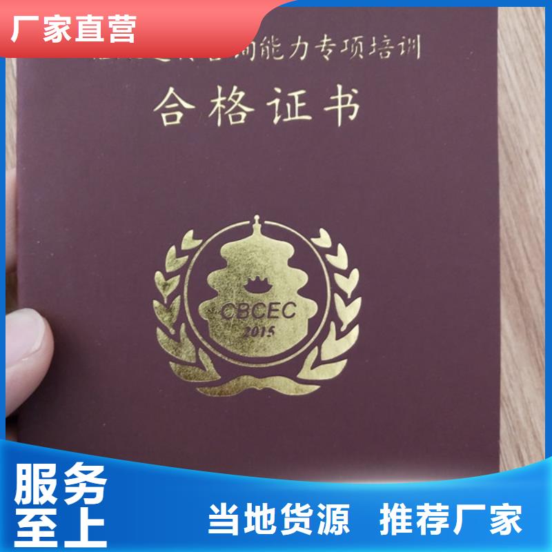 -防伪培训源头厂家经验丰富
