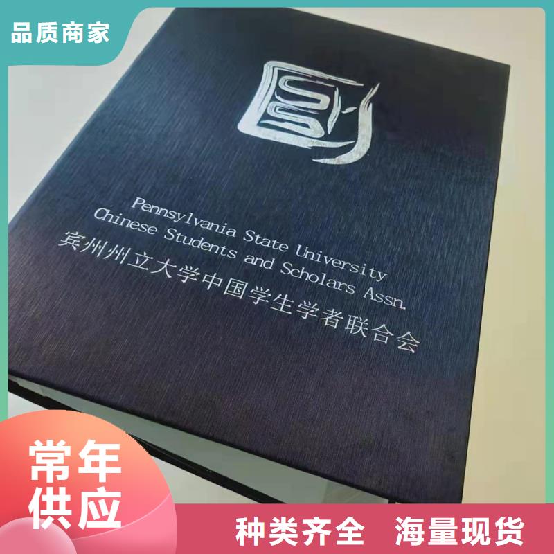防伪培训多种优势放心选择