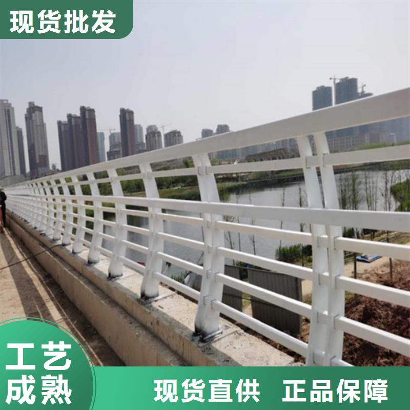 碳素钢防撞护栏-好品质、放心买