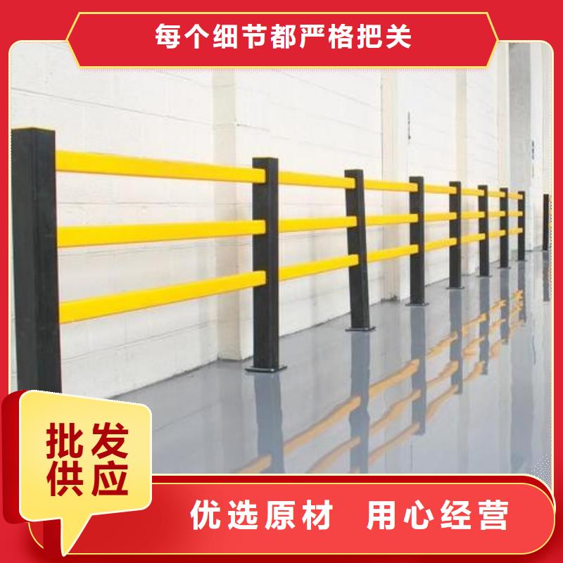 防撞护栏批发厂家价格优惠