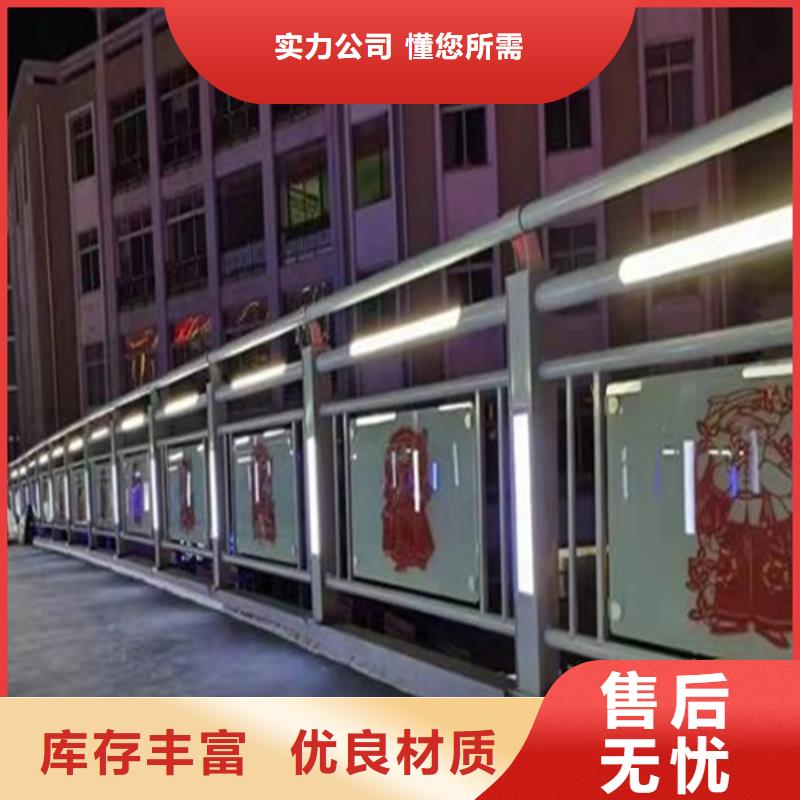 不锈钢景观护栏来图来样定制