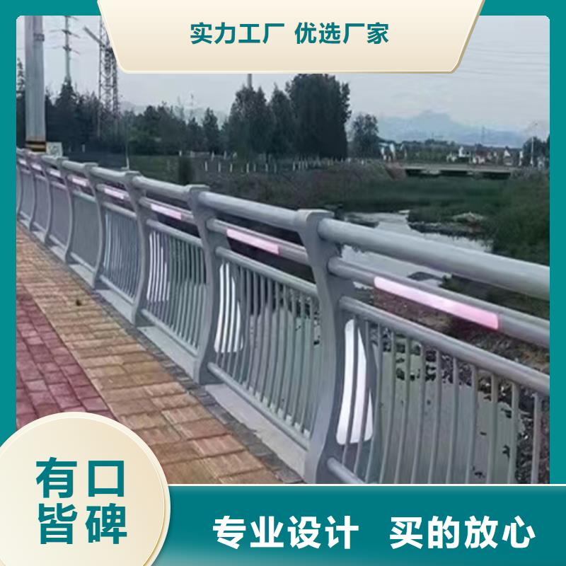 铝合金防撞护栏-诚信立足