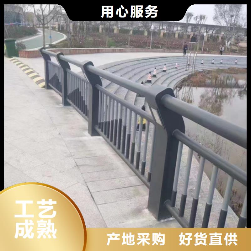 专注304不锈钢护栏价格销售