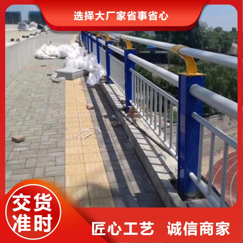 304不锈钢桥梁防撞护栏就近仓库发车